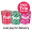 FREE Yup! Trio Taster Pots